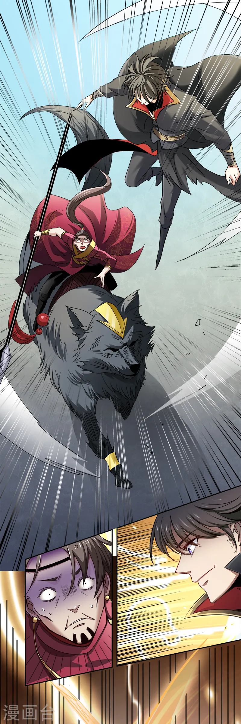 第57话 打架可不能少了我！ 第3页