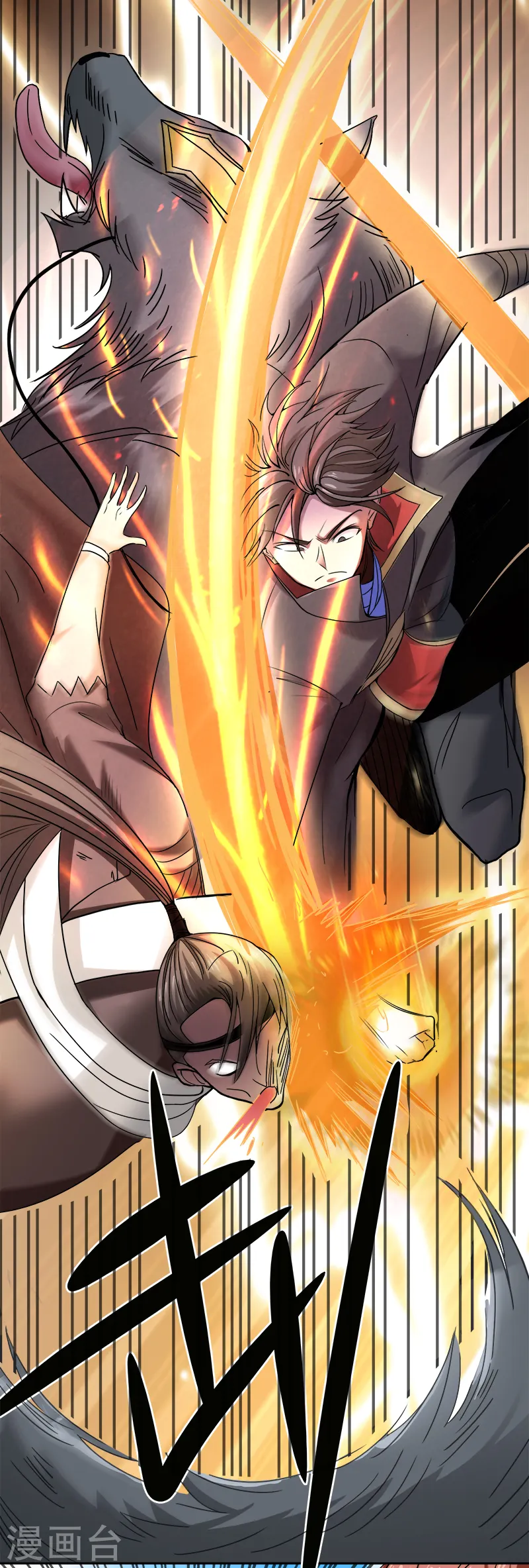 第57话 打架可不能少了我！ 第4页