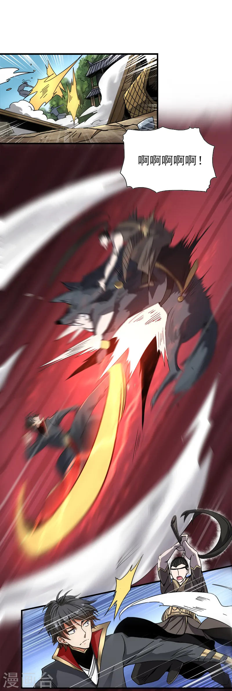 第57话 打架可不能少了我！ 第9页