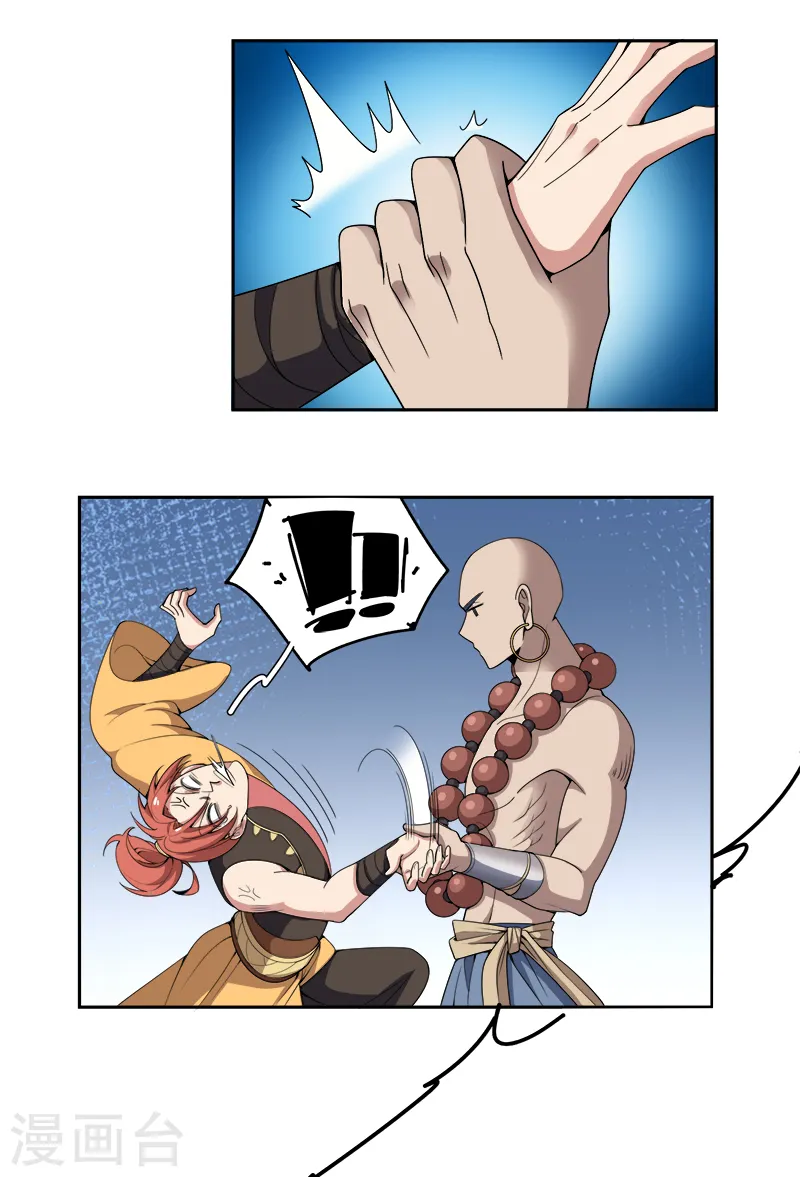 第53话 新学员 第10页