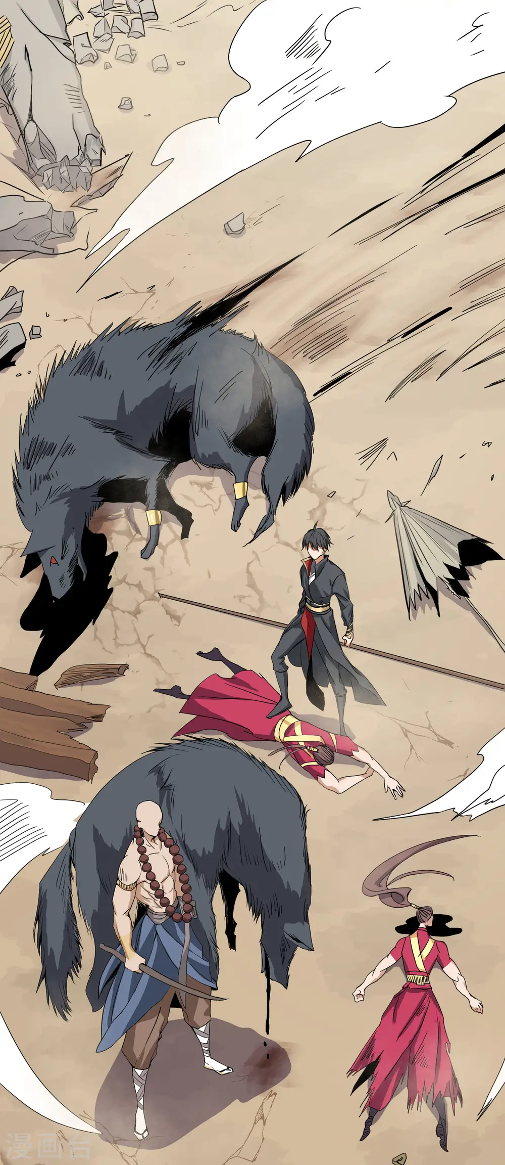 第58话 趋炎附势的小人 第6页