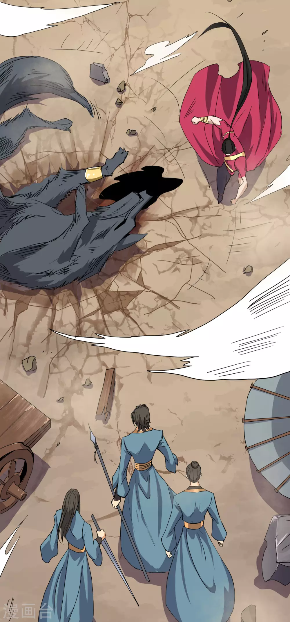 第58话 趋炎附势的小人 第7页