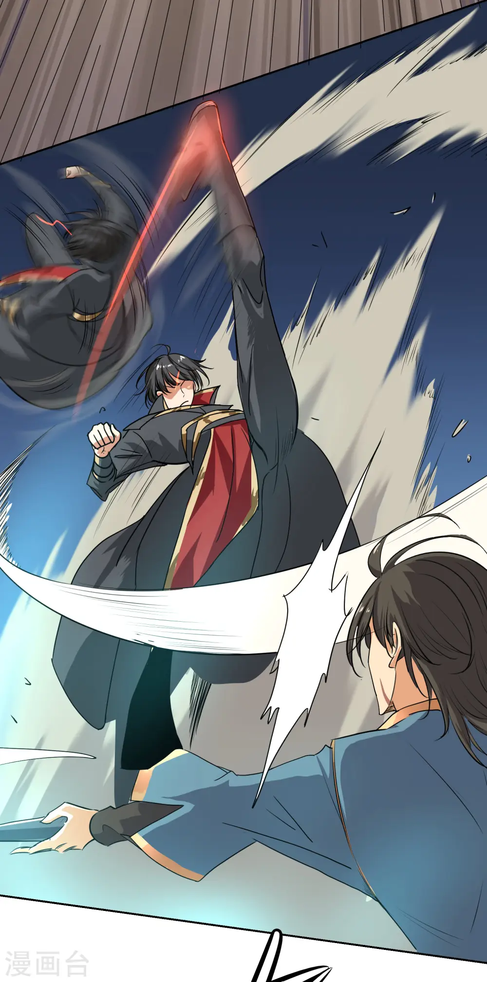 第58话 趋炎附势的小人 第14页