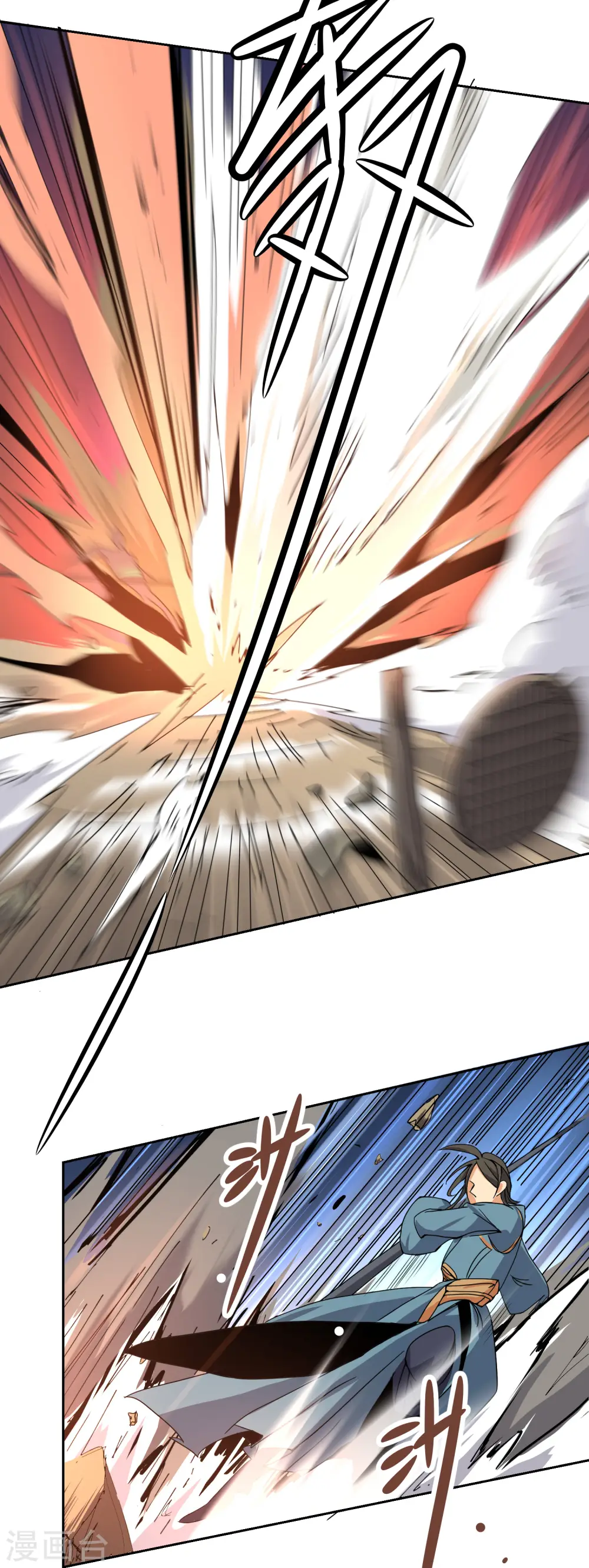 第58话 趋炎附势的小人 第15页