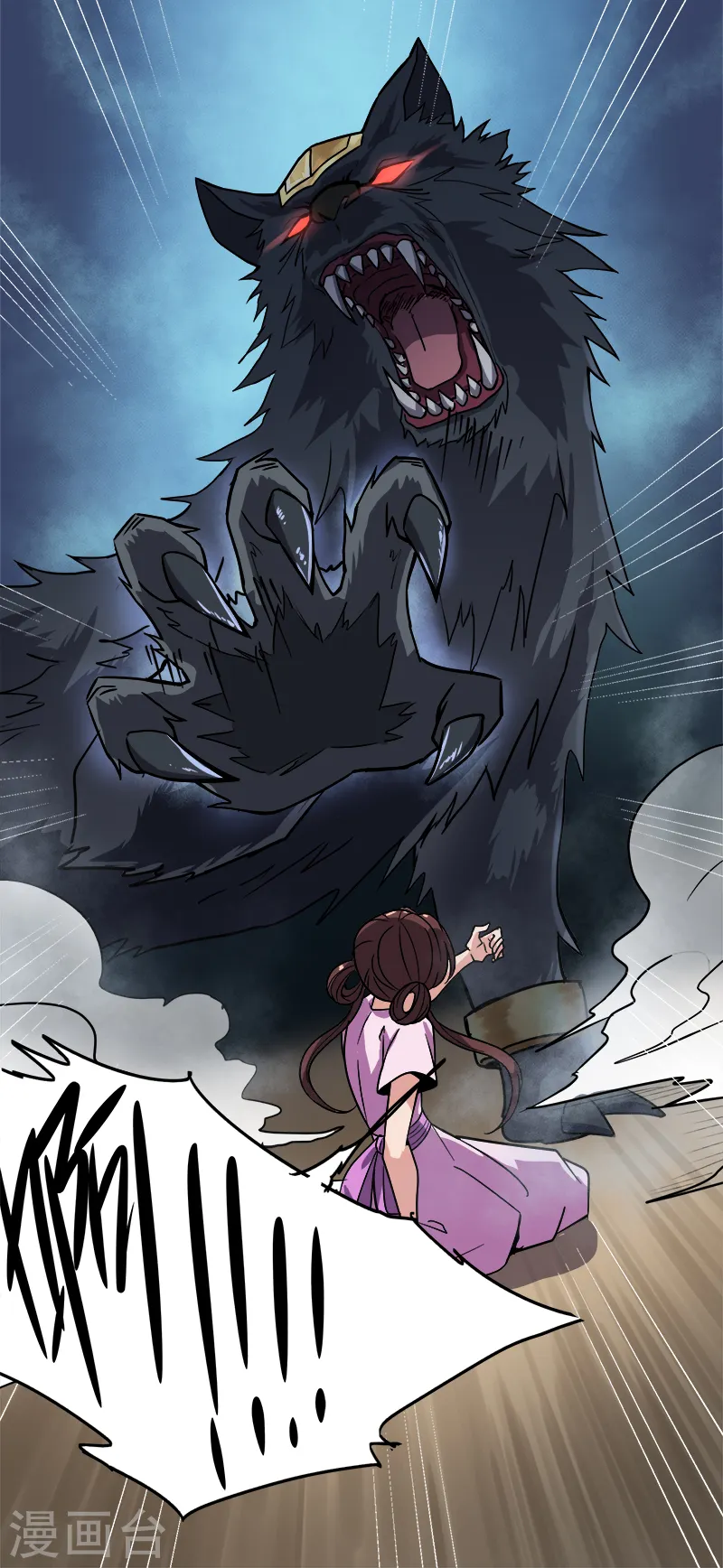 第55话 不讲理的使团 第20页