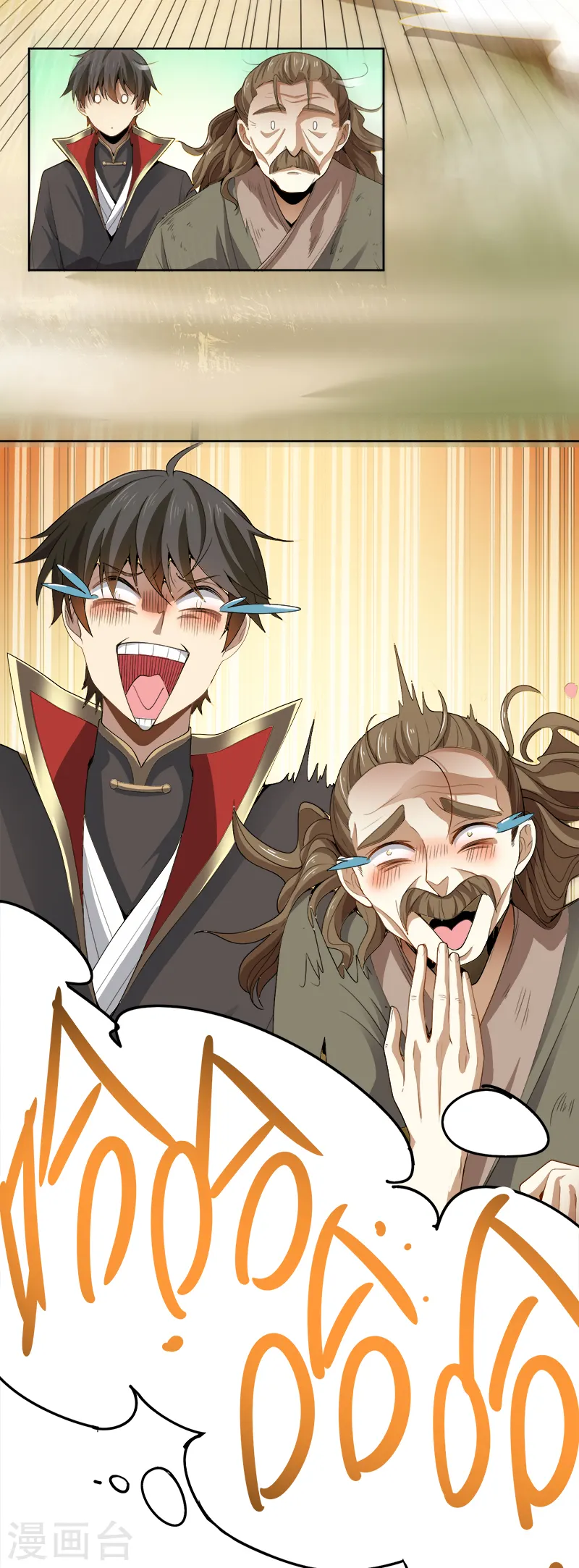 第49话 哪里来的憨憨？ 第10页