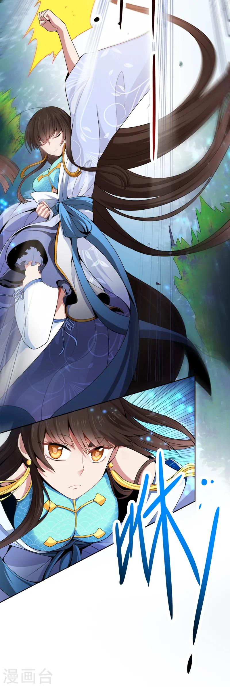 第49话 哪里来的憨憨？ 第13页