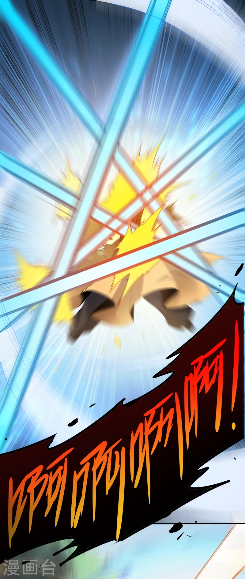 第49话 哪里来的憨憨？ 第14页