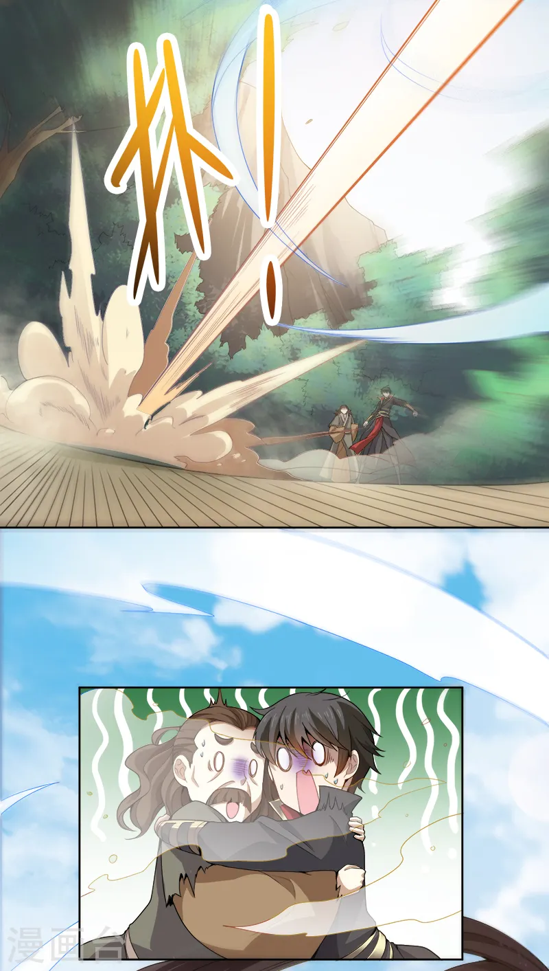 第49话 哪里来的憨憨？ 第15页