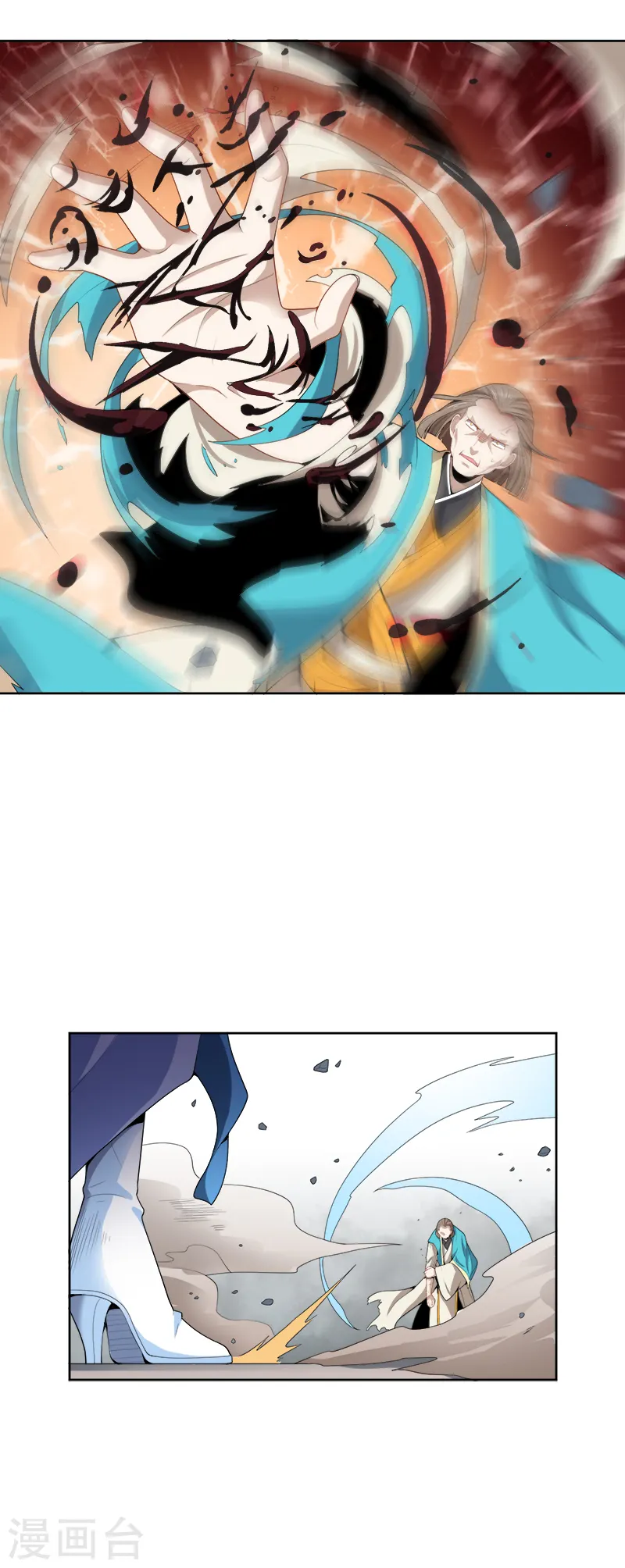 第45话 冲冠一怒为蓝颜 第9页