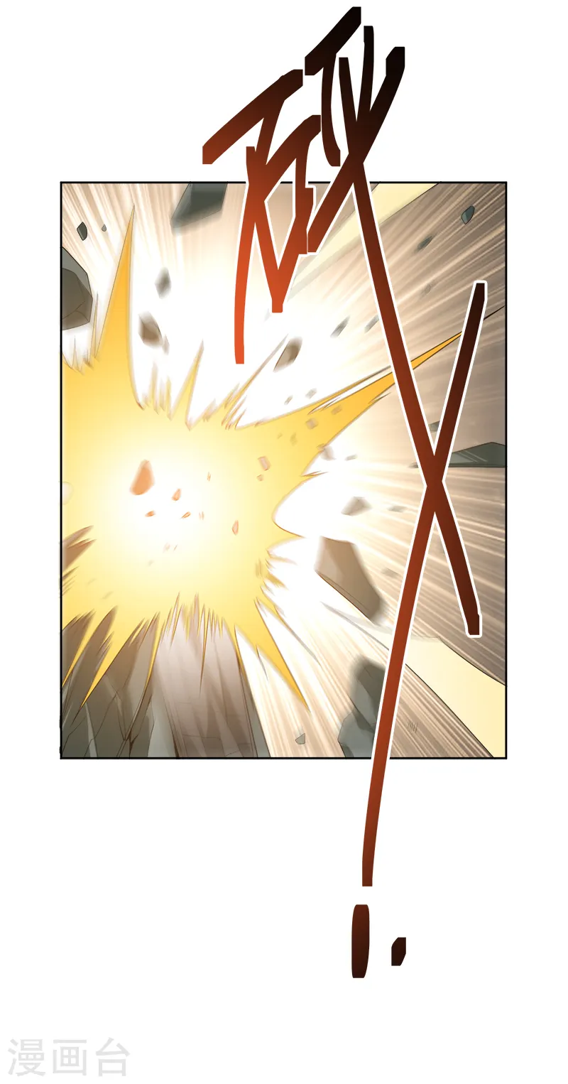 第40话 我要在这等哥哥！ 第6页