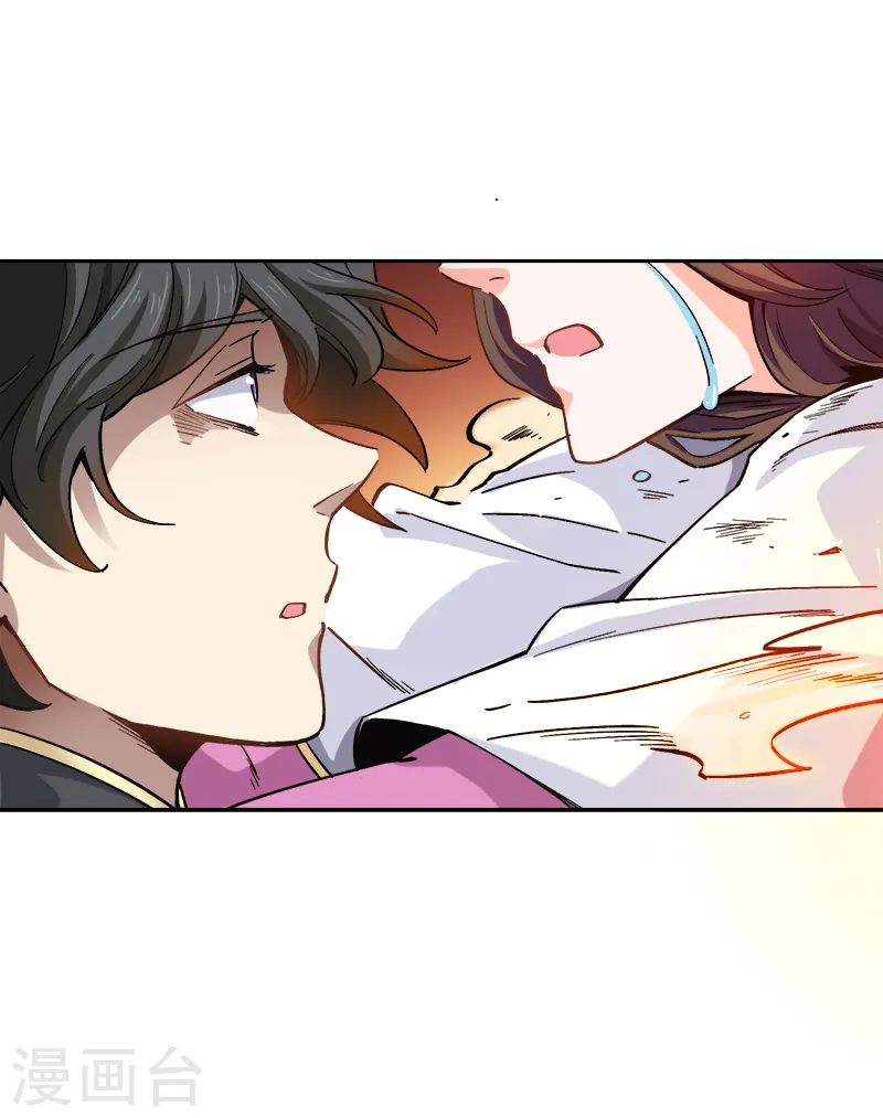 第43话 去处决定 第9页