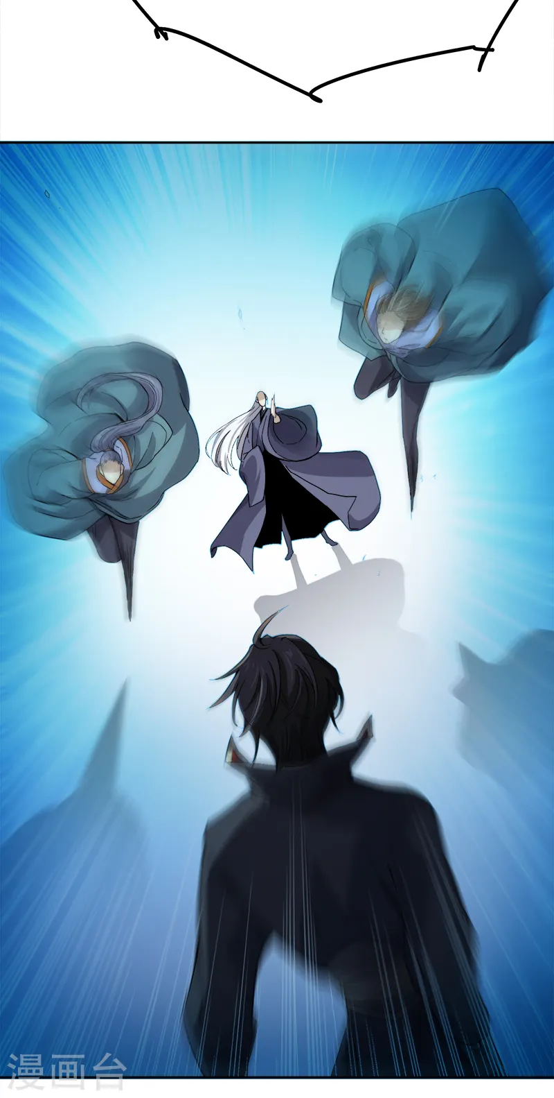 第38话 留不得他 第8页