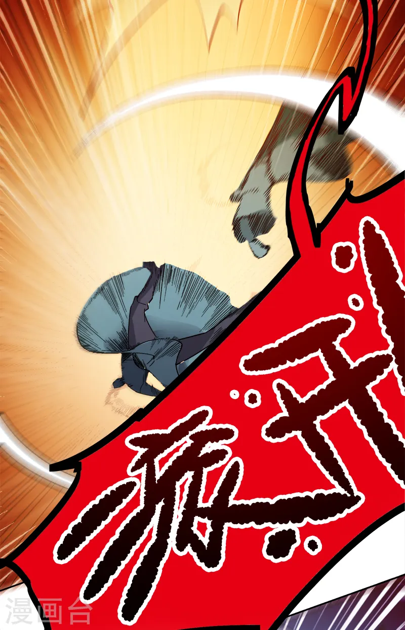 第38话 留不得他 第11页
