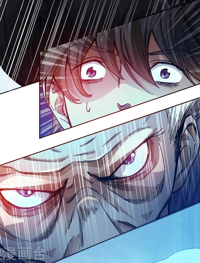 第38话 留不得他 第15页
