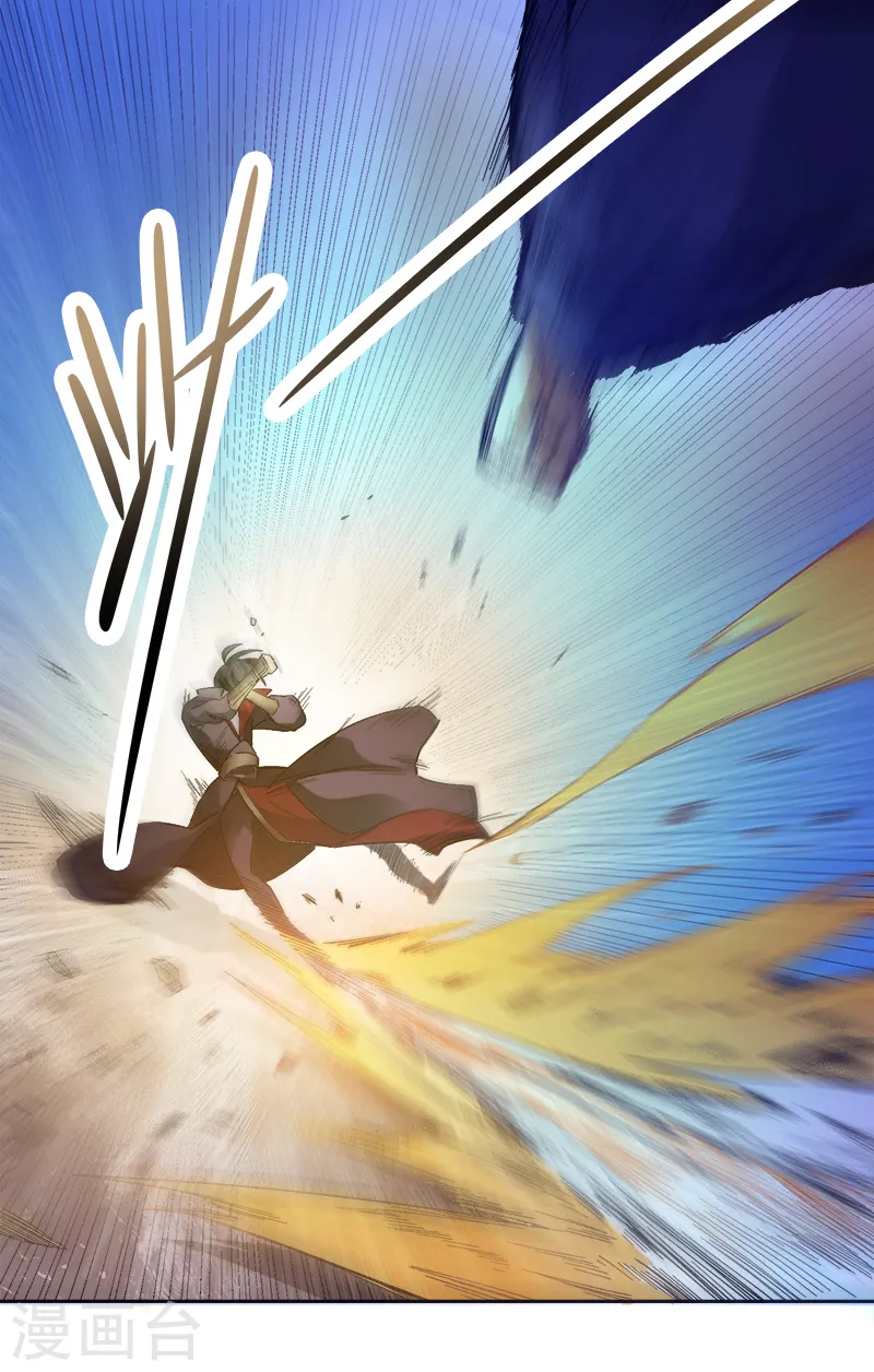 第38话 留不得他 第17页