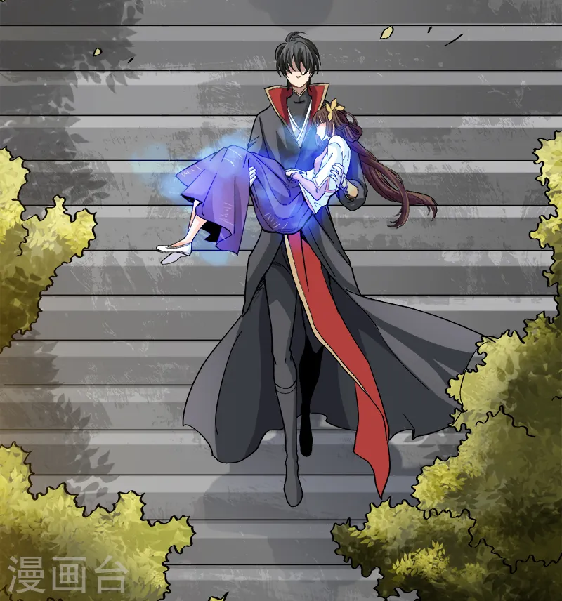 第42话 路边的救星 第6页