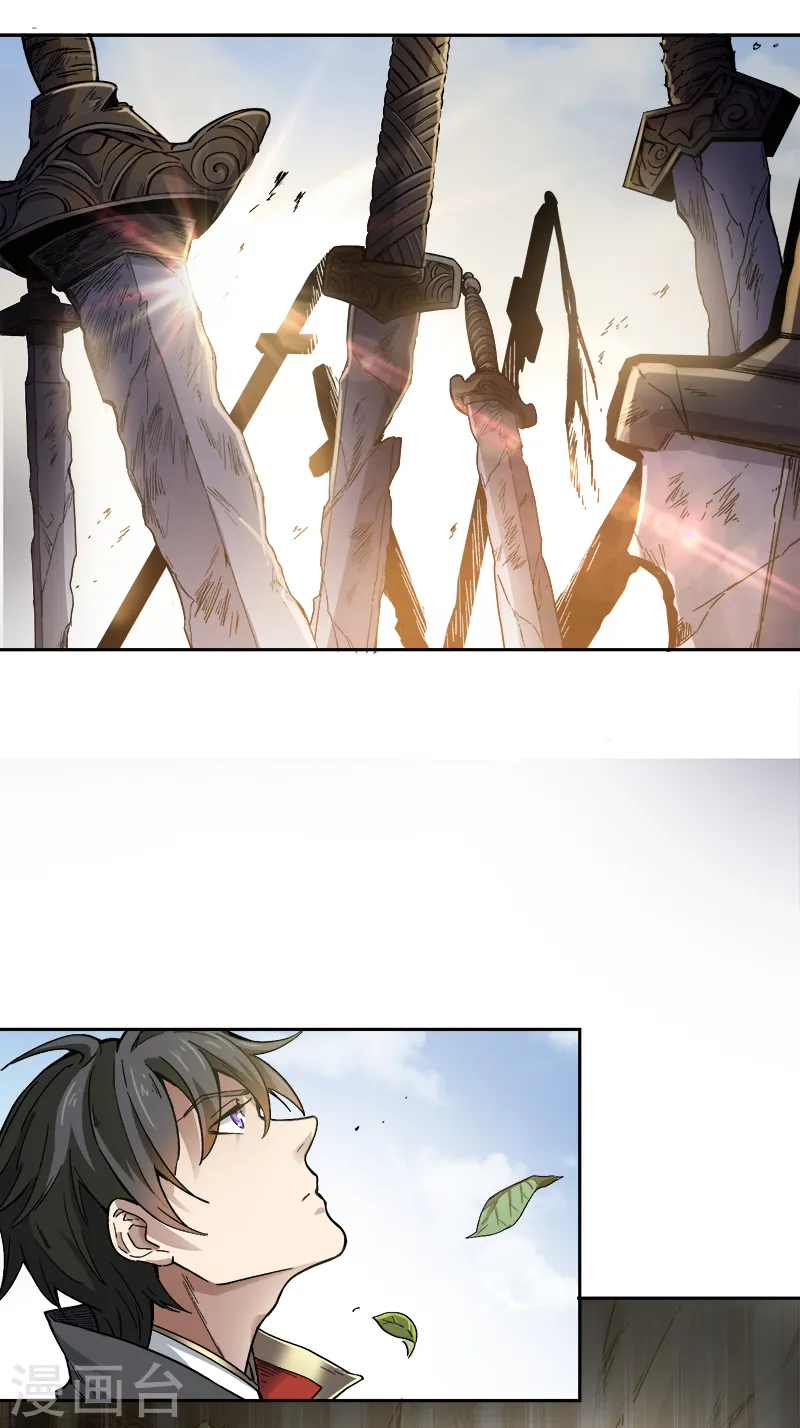第36话 恶心的剑阵 第7页