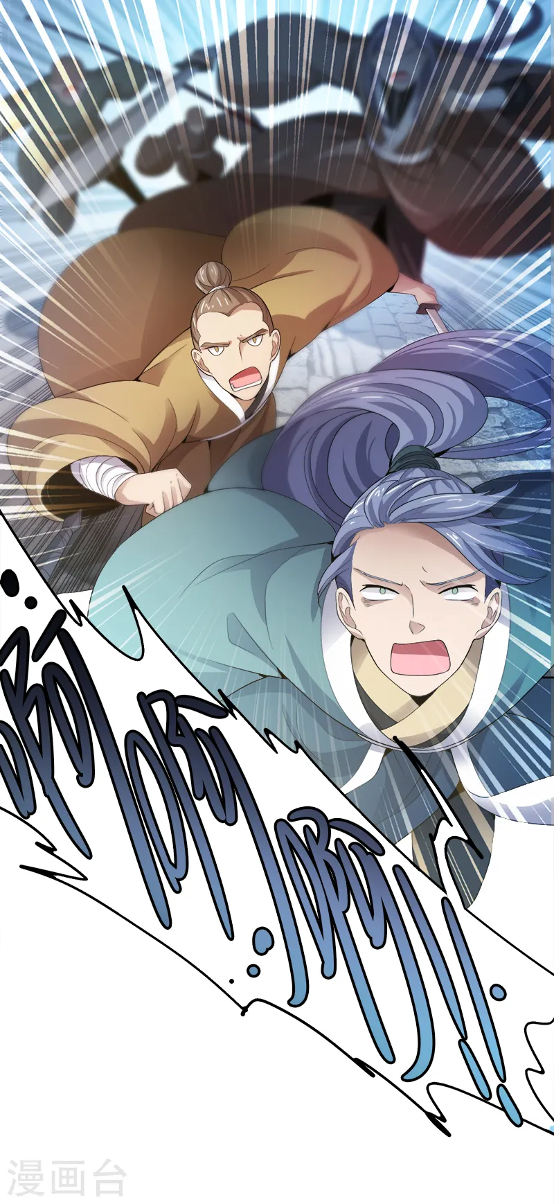 第36话 恶心的剑阵 第14页