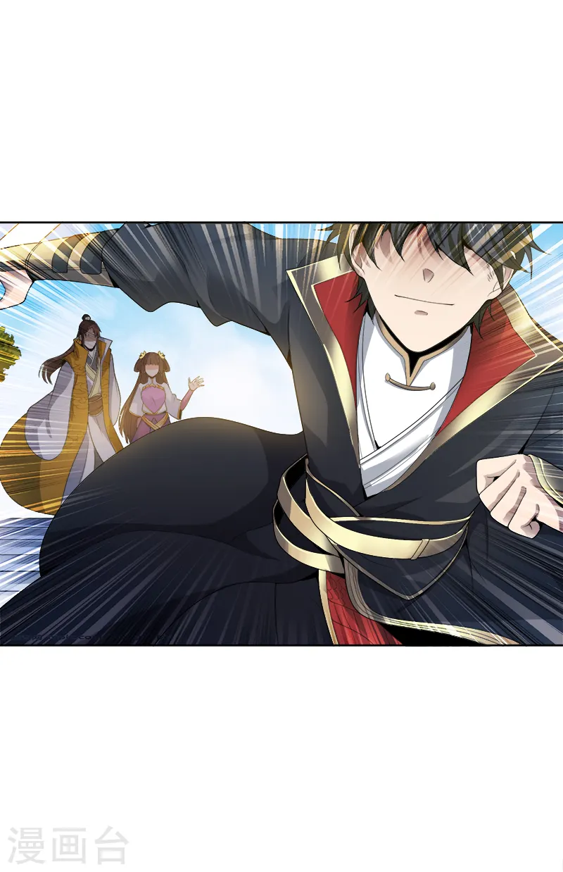 第36话 恶心的剑阵 第16页