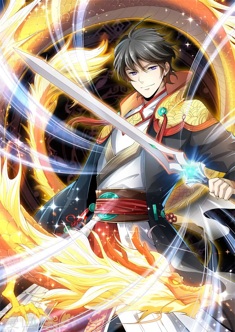 第35话 考核开始 第1页