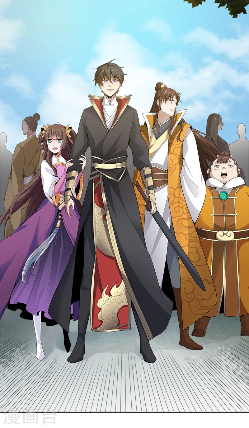 第35话 考核开始 第5页