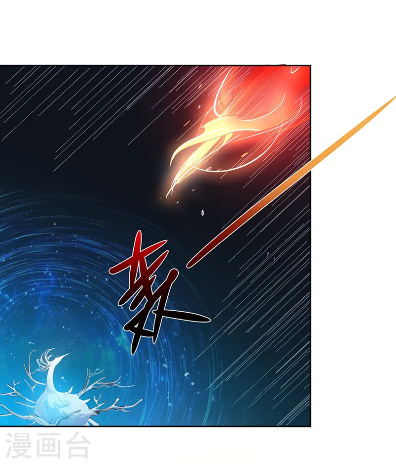 第33话 寒毒发作 第10页