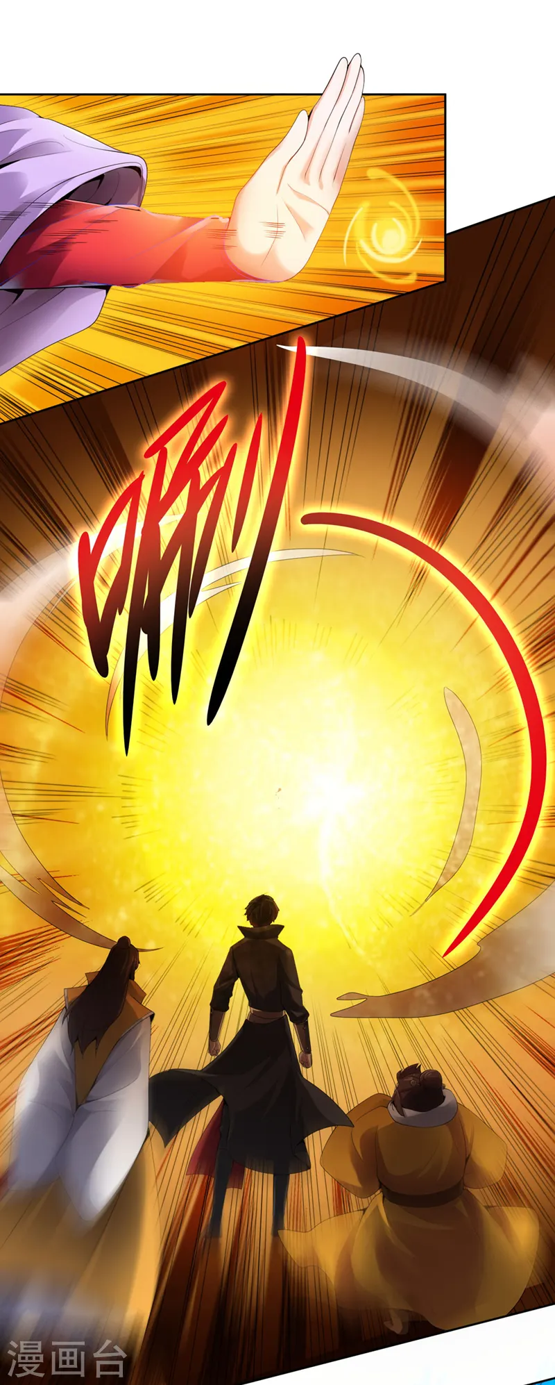 第30话 你太高看自己了 第17页