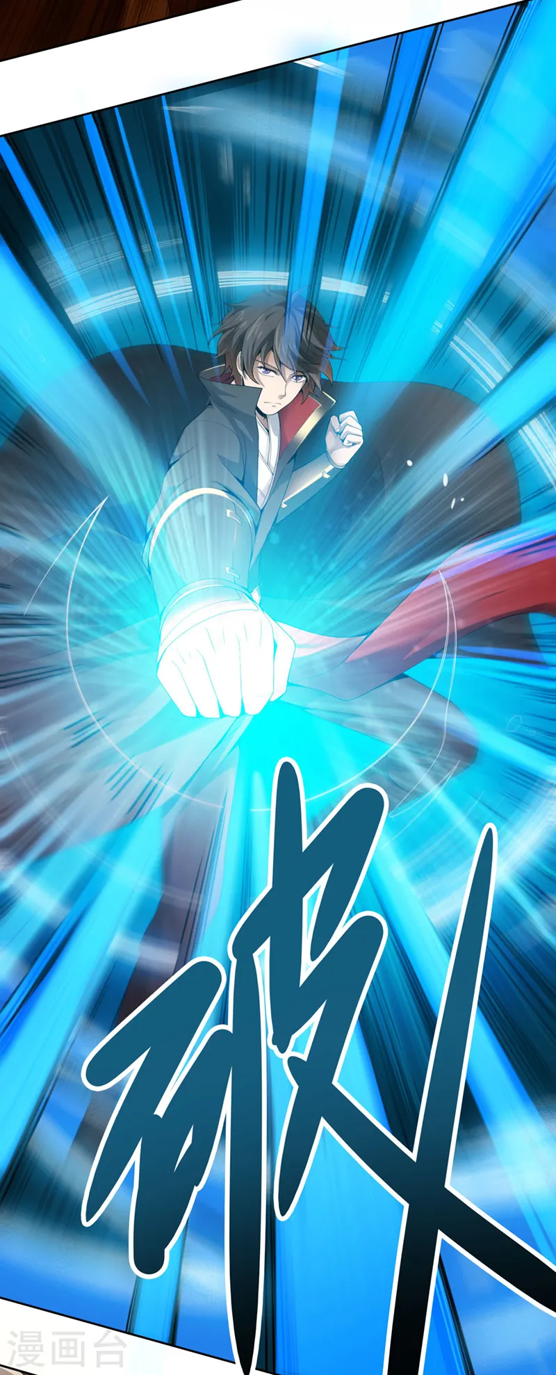 第30话 你太高看自己了 第18页