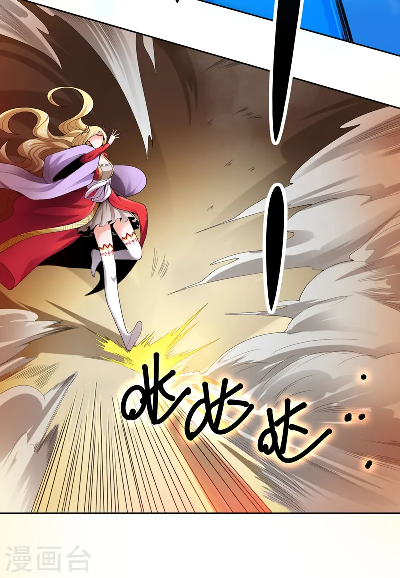 第30话 你太高看自己了 第19页
