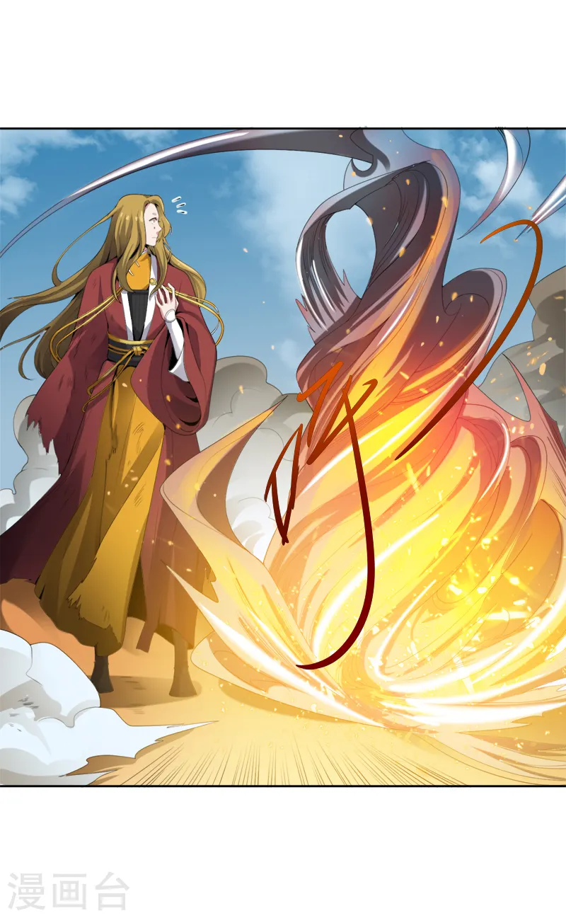 第24话 我无敌，你们随意 第5页