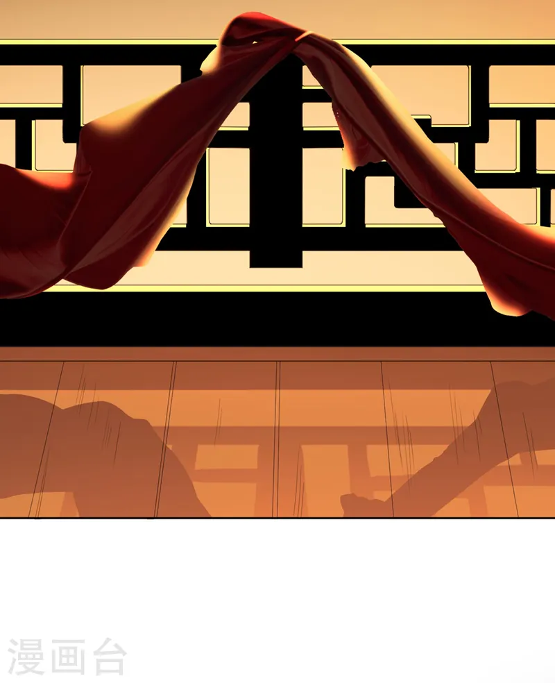 第26话 赴宴 第12页