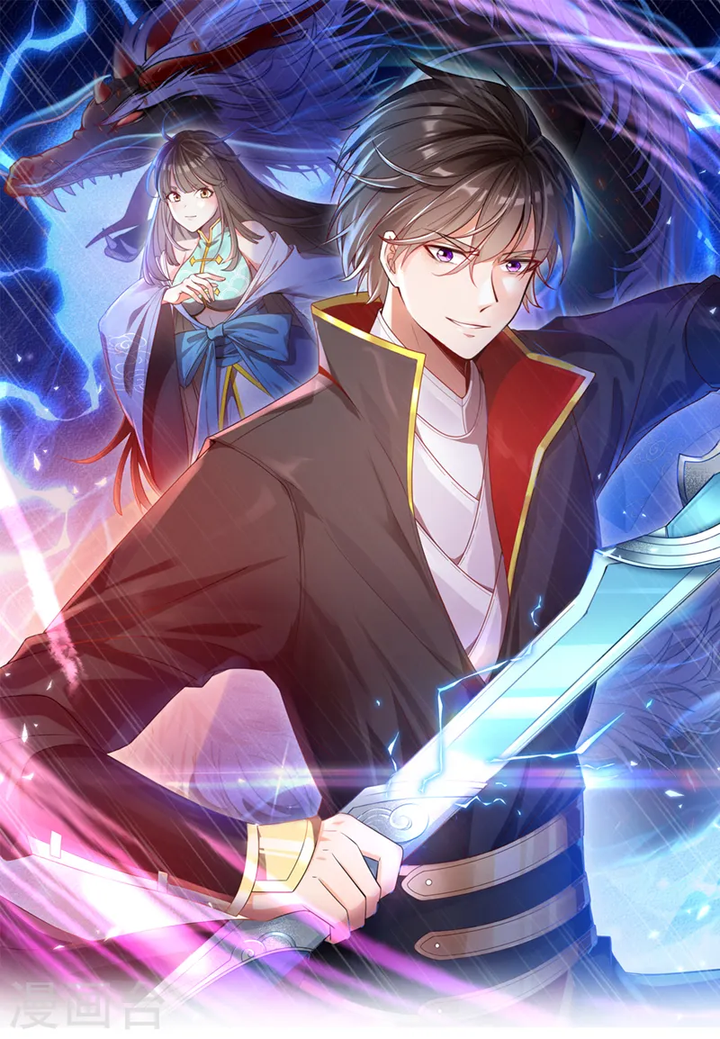 第22话 这世界强者为尊 第1页