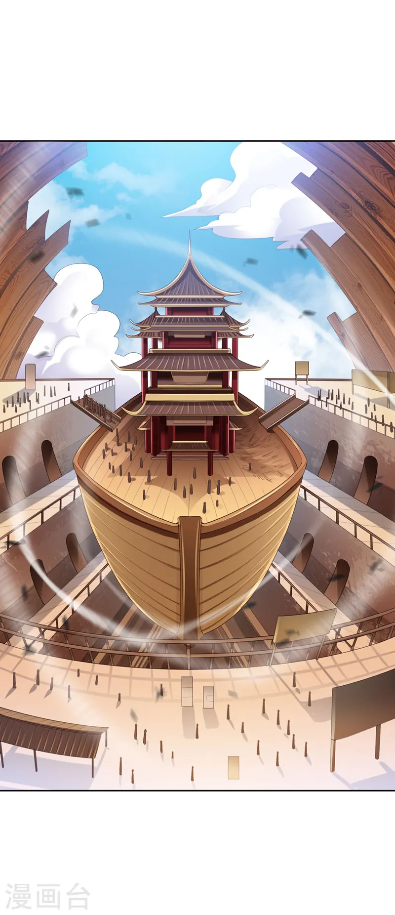 第25话 不如去我家坐坐？ 第5页