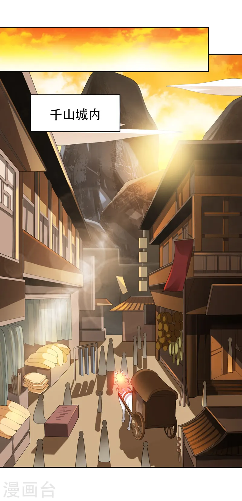 第15话 我知道还要你干吗？ 第15页