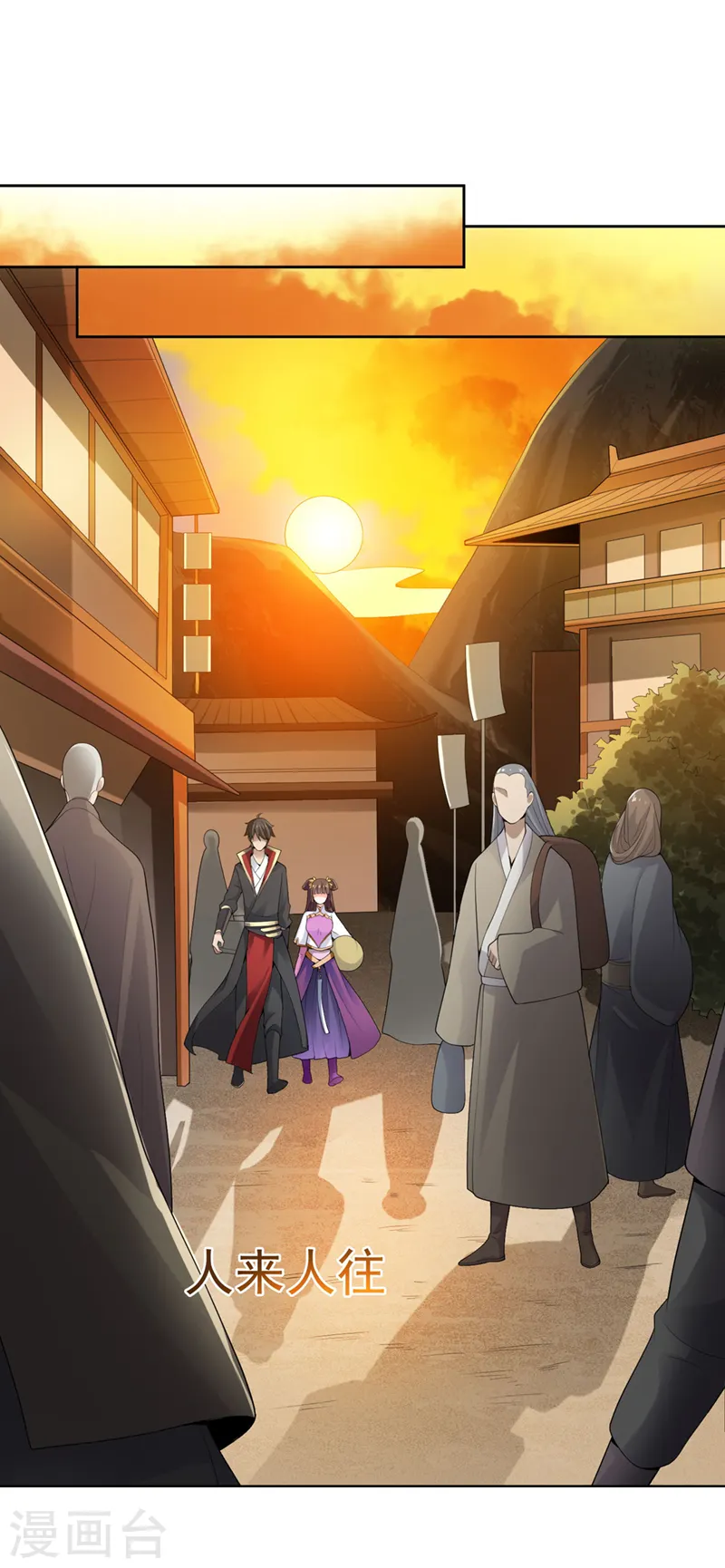 第15话 我知道还要你干吗？ 第18页