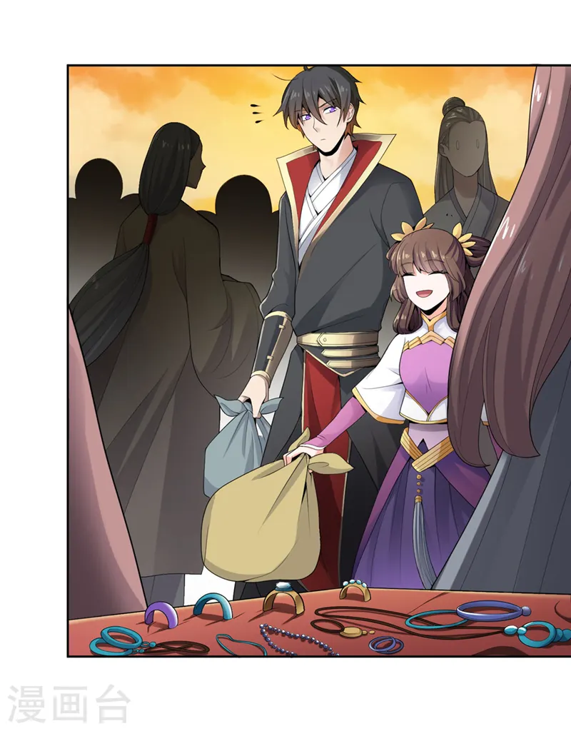 第15话 我知道还要你干吗？ 第19页