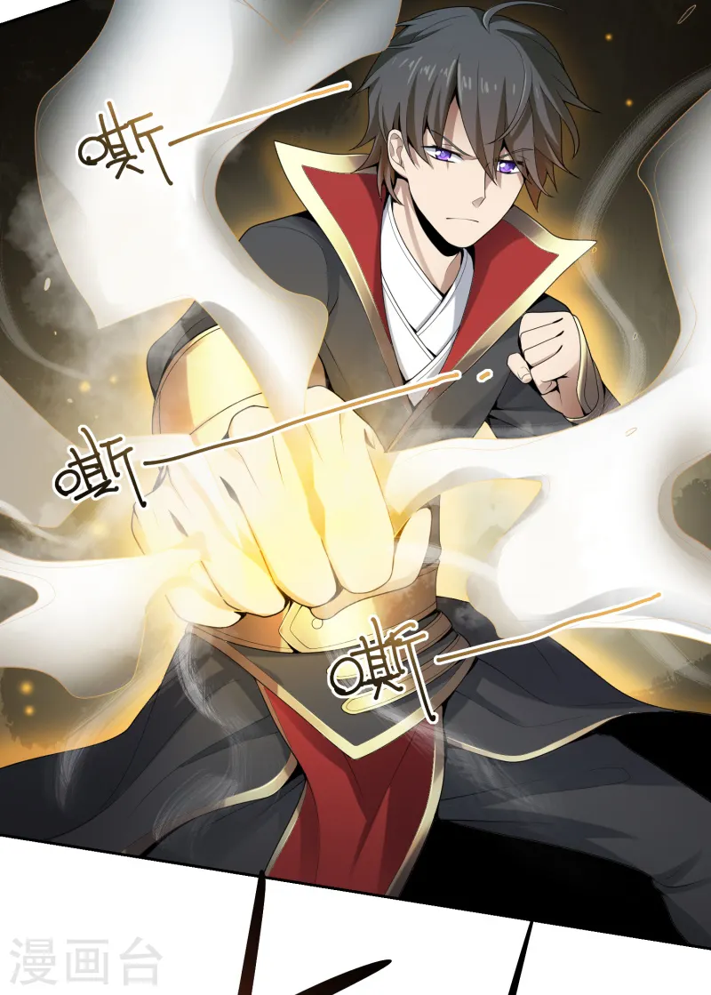 第11话 你不行啊。 第14页