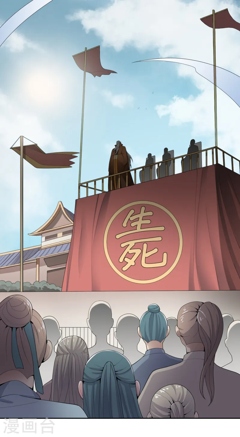 第10话 来战吧！ 第10页