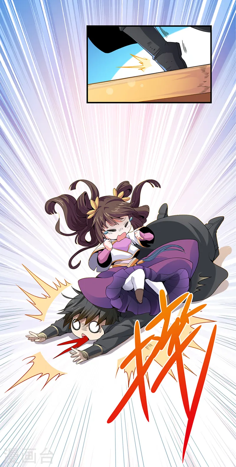 第3话 你居然敢打她？ 第16页