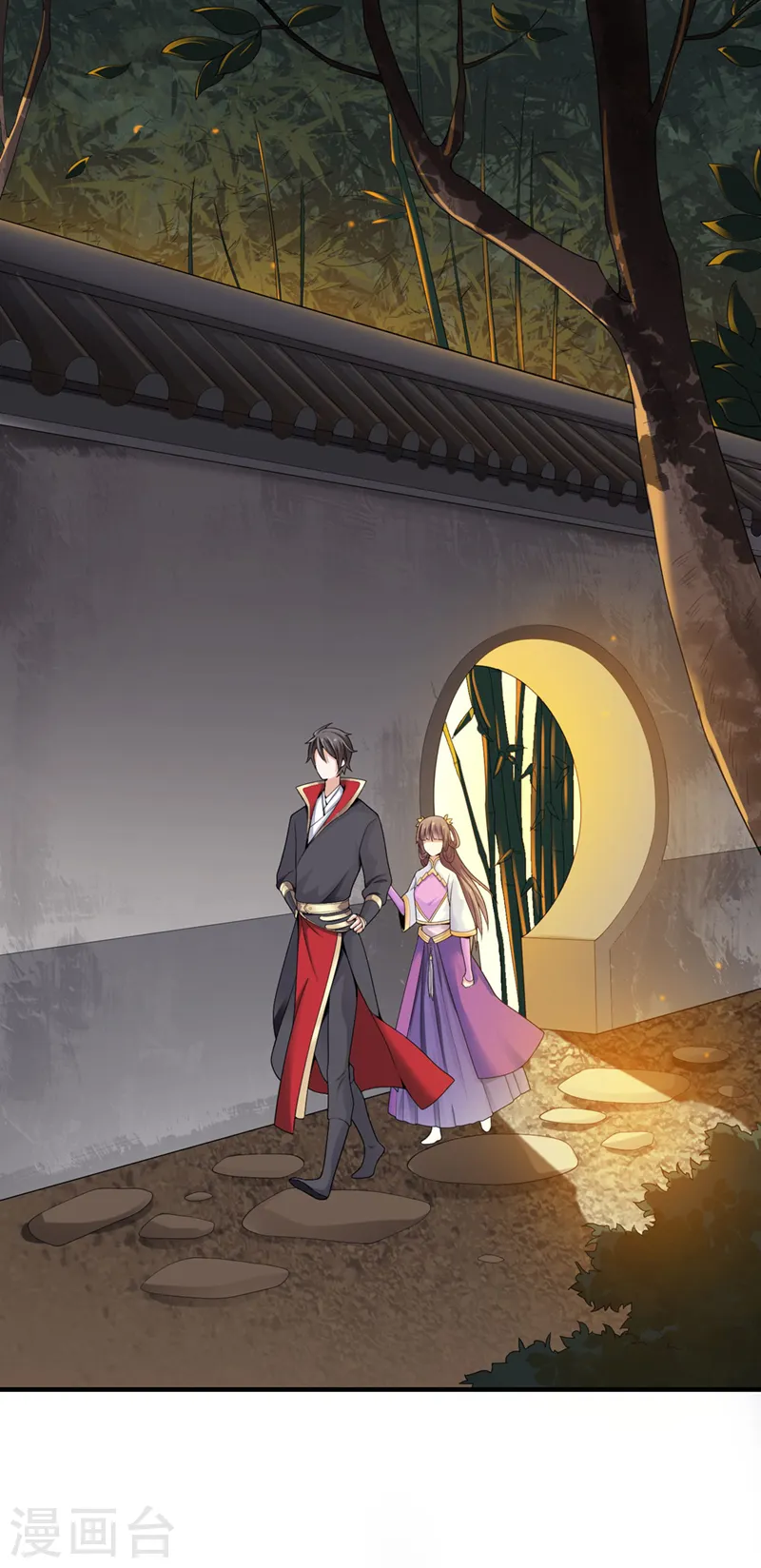 第5话 天降异象 第3页