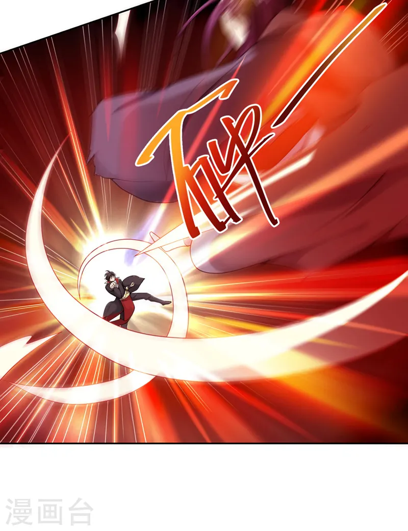 第4话 大长老敢和我打吗？ 第5页