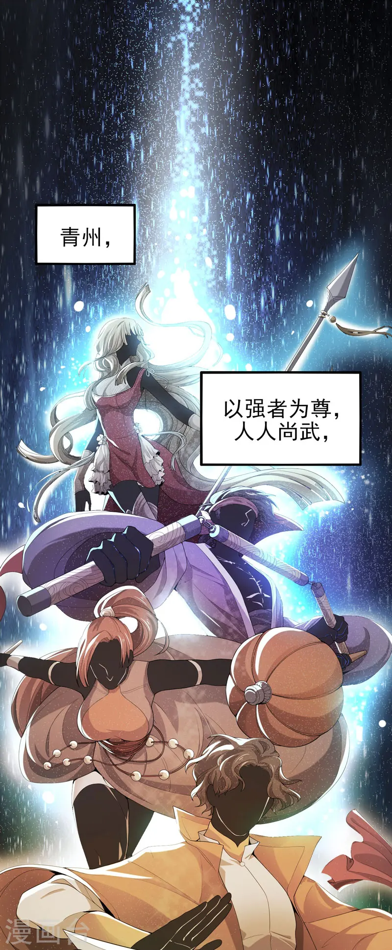 序章 第1页