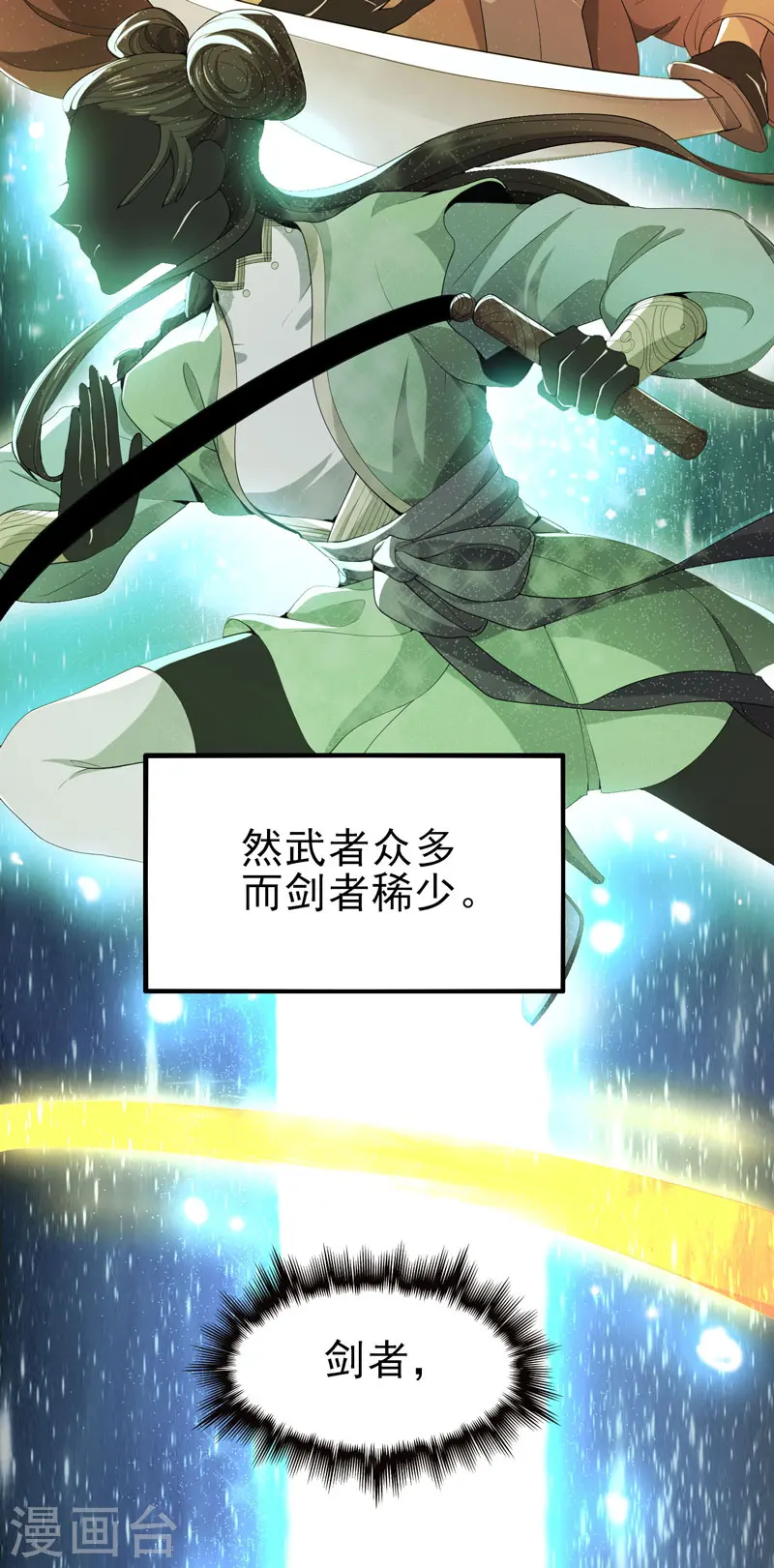 序章 第2页