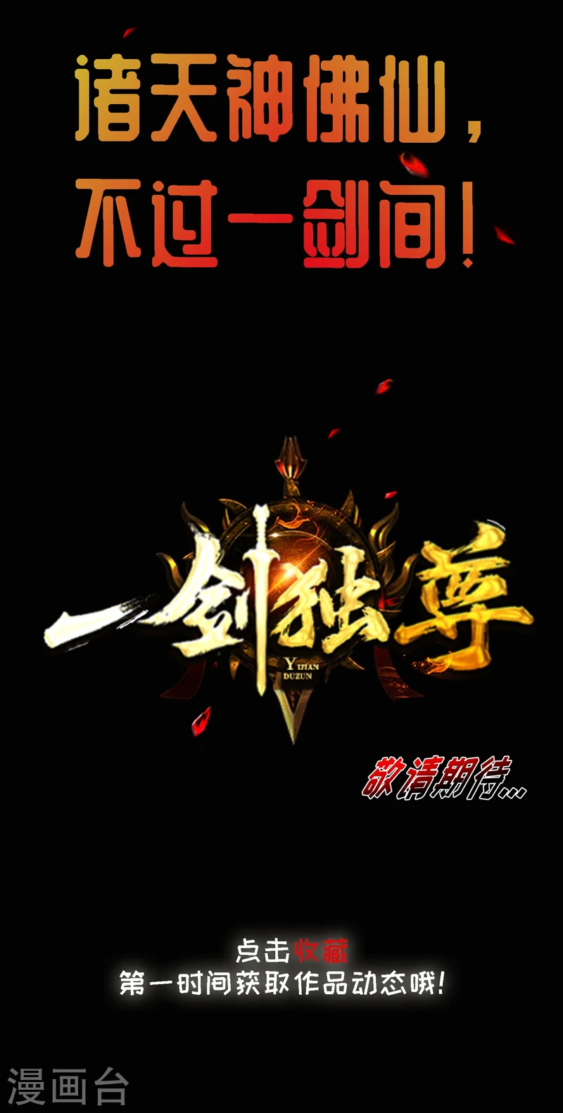 序章 第17页
