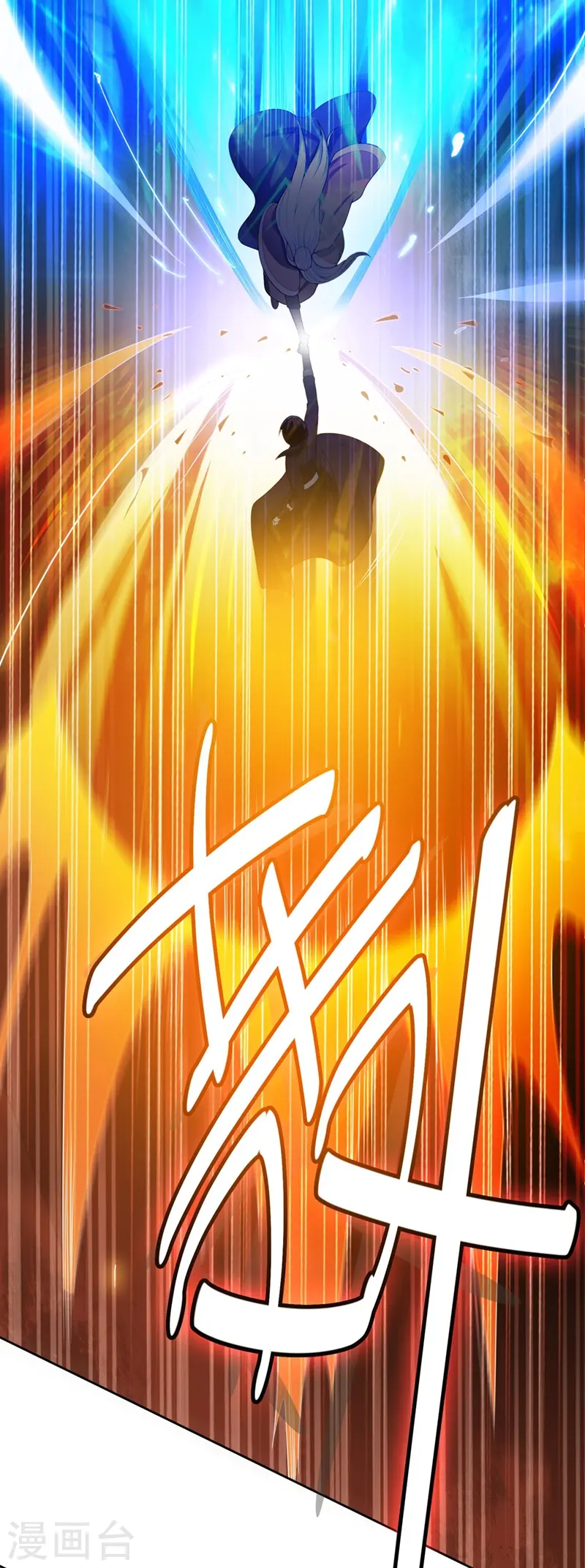 第1话 动我妹妹，找死！ 第26页