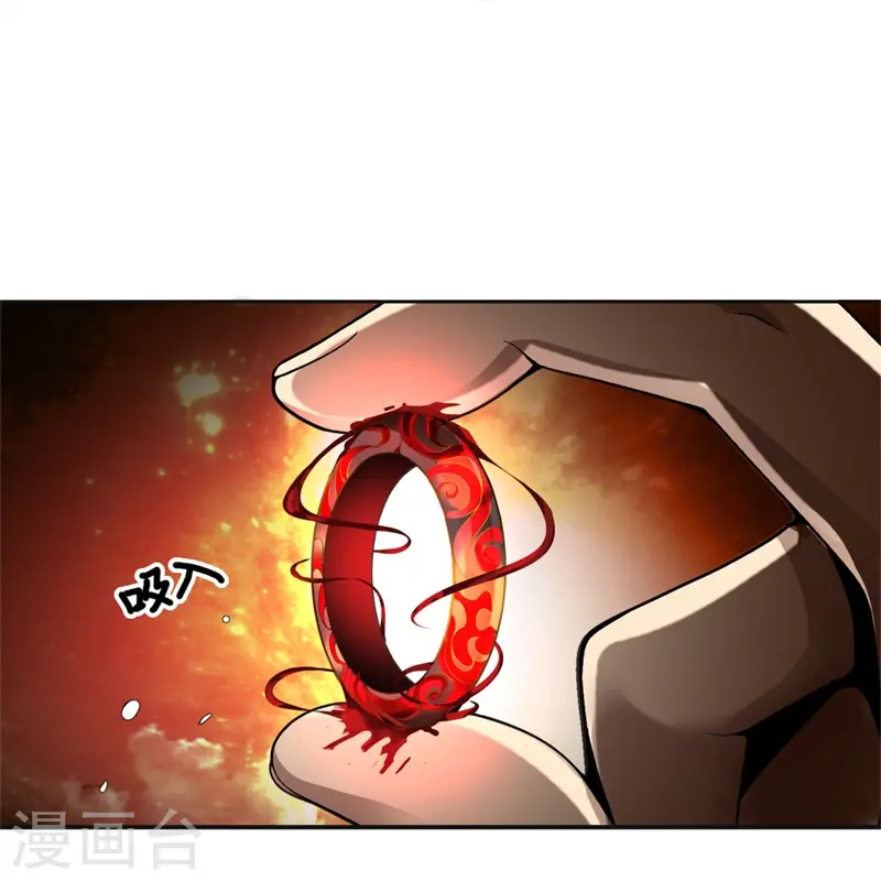 第1话 动我妹妹，找死！ 第48页