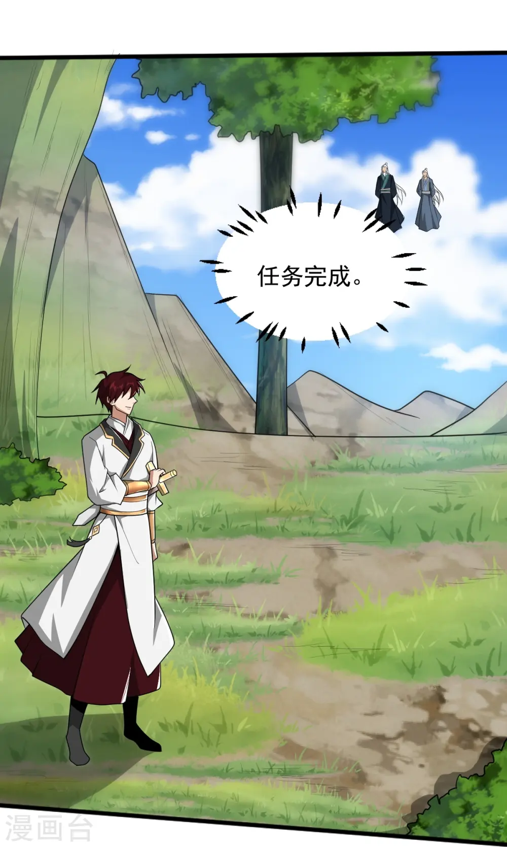 第307话 护短 第6页