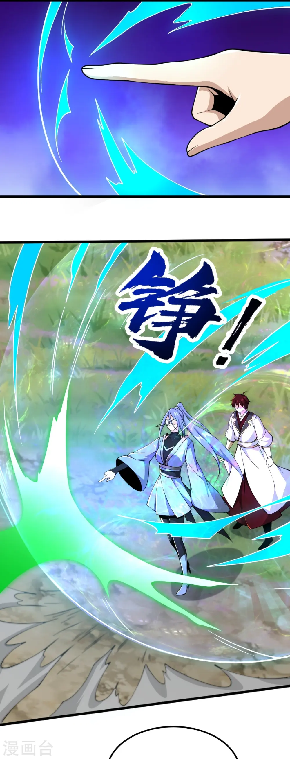第307话 护短 第20页
