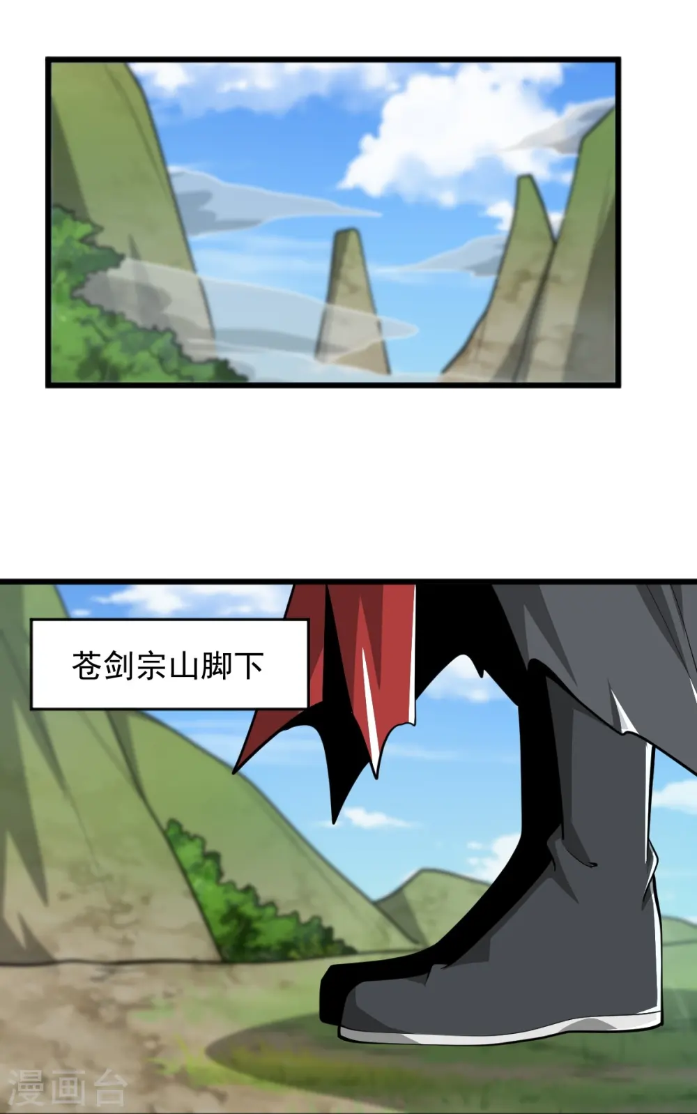 第308话 又一个“叶玄”？ 第24页